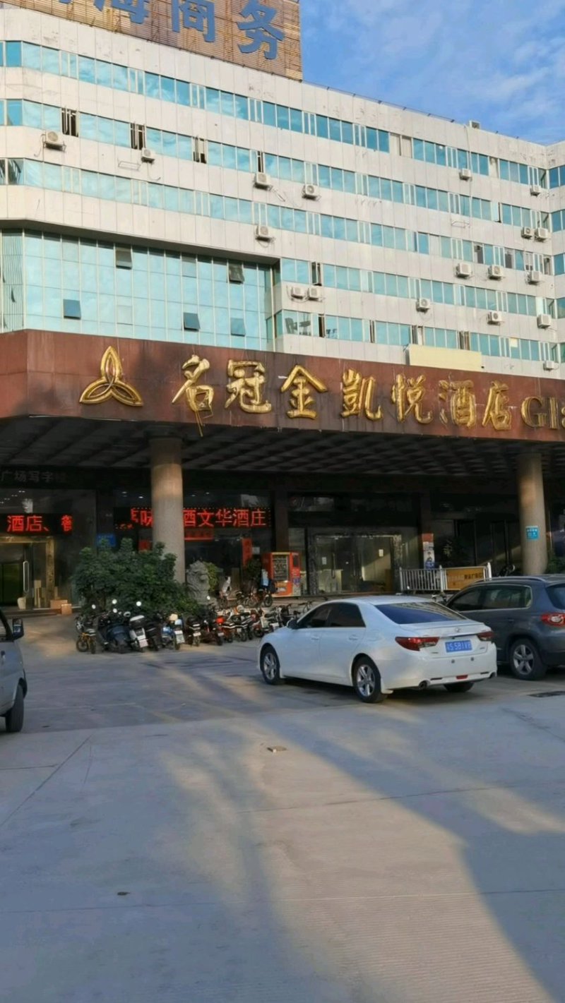 寮步镇酒店
