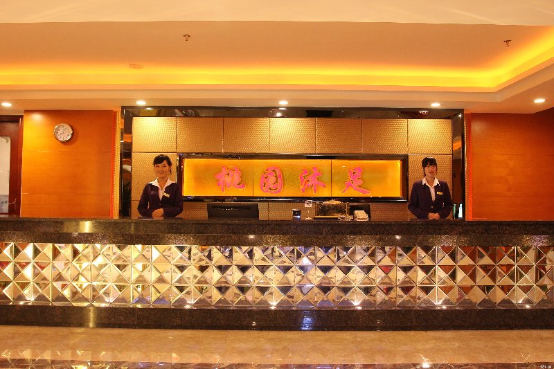 寮步商务酒店
